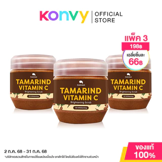 Freshment Scrub สครับมะขามขัดผิว เฟรชเม้นท์  700g