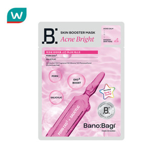 Banobagi บาโนบากิ มาสก์ แอคเน่ ไบรท์ สกิน บูสเตอร์ 1แผ่น
