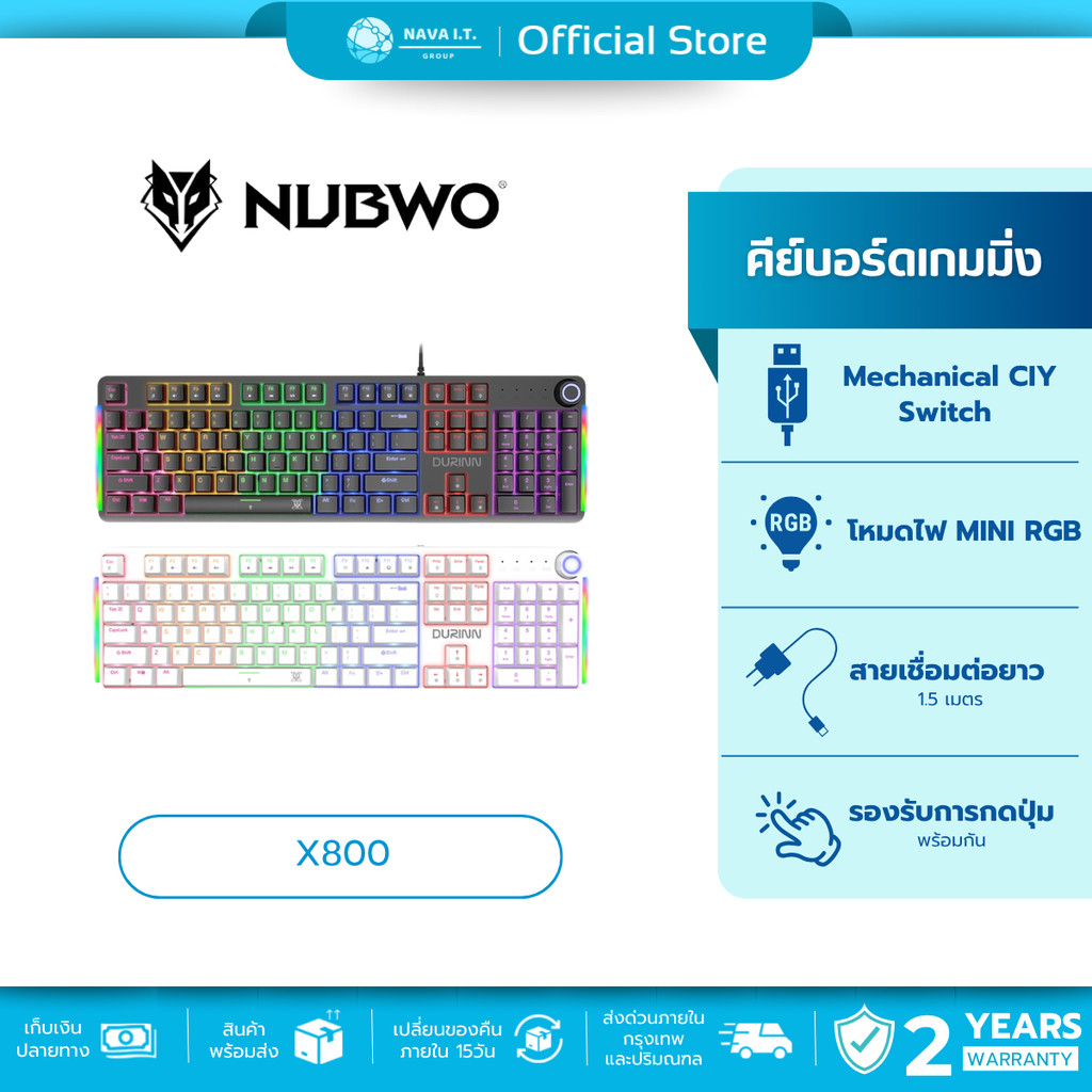🛵มีส่งด่วน💨 NUBWO X800 DURINN MINI RGB WIRED MECHANICAL GAMING KEYBOARD ประกัน 2ปี