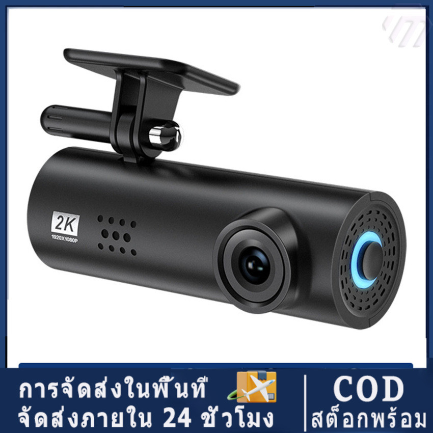 LF9 Pro Dash Cam 1080P Night Vision กล้องบันทึกภาพ Wi-Fi Dashcam 170°FOV 24H จอภาพที่จอดรถ dvr กล้อง