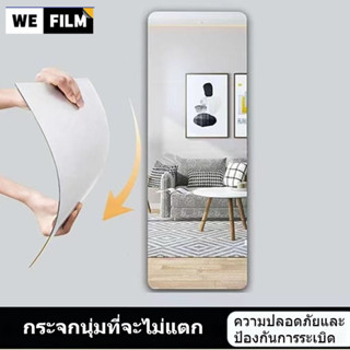 กระจก 20/30/40cm กระจกอะคริลิกสำหรับติดผนัง สามารถติดเรียงกั…