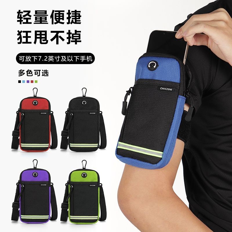 กระเป๋าคล้องแขนมือถือ กระเป๋าคล้องแขนมือถือ Running Mobile phone arm bag Fitness Sports Equipment Un