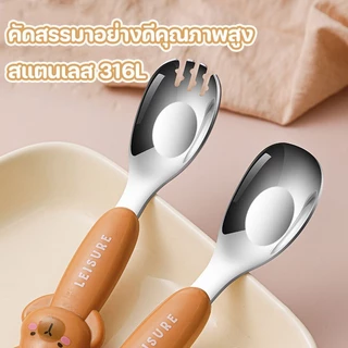 COD ชุดเครื่องใช้เด็ก 4 ชิ้น ชุดเครื่องใช้ลายการ์ตูน ปลอดภัยสแตนเลส ช้อนส้อม/ตะเกียบ ของขวัญวันเปิดเทอม
