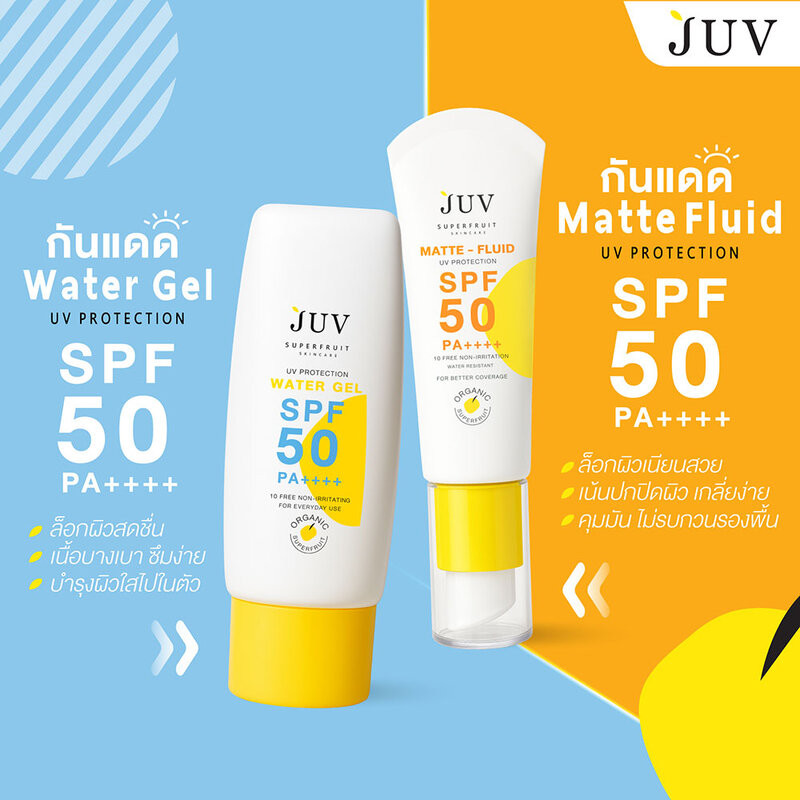 Juv Matte-Fluid UV Protection SPF50 PA++++ 30ml จุ๊ฟ แมท ฟลูอิด ยูวี โพรเทคชั่น เอสพีเอฟ 50 พีเอ +++++. - รูปที่ 3