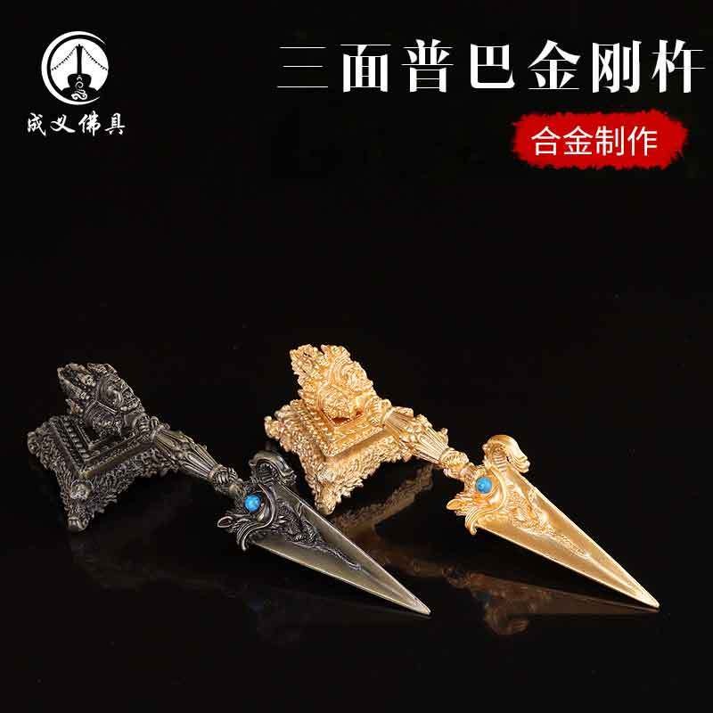 เครื่องมือพุทธวัชพืชใหญ่ Vajra Demon Pestle จี้ Puba Vajra Vajra เครื่องประดับ