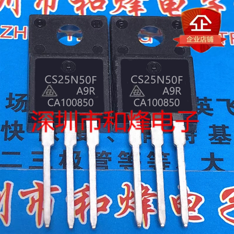 [ชิปพร้อมสั่งซื้อ] CS25N50F CS25N50FA9R สินค้าคงคลัง 25A 500V TO-220F