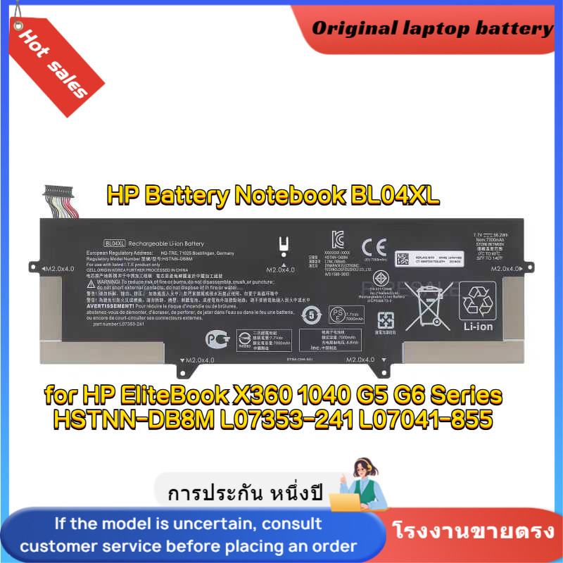 ⭐HP Battery Notebook BL04XL for HP EliteBook X360 1040 G5 G6 Series HSTNN-DB8M L07353-241 L07041-855