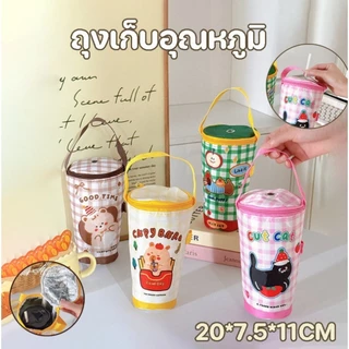 กระเป๋าใส่แก้วน้ำ ถุงเก็บอุณหภูมิ มีรูหลอด แก้วเยติ พร้อมหูหิ้ว มีฉนวนเก็บความเย็น/ร้อน