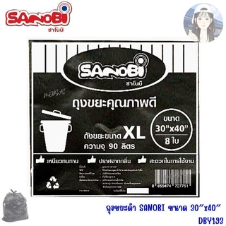 ยกโหล 12 แพ็ค ถุงขยะดำ Sanobi ขาย-ส่ง (แบบบาง) มีทั้งหมด 5 ขนาด