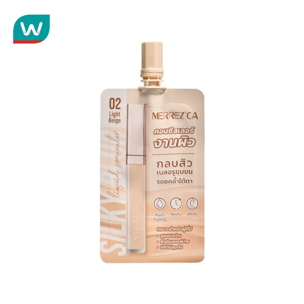 Merrez'Ca เมอร์เรซกา ซิลกี้ เบลอ ลิควิด คอนซีลเลอร์ 5ก. 02 ไลท์ เบจ