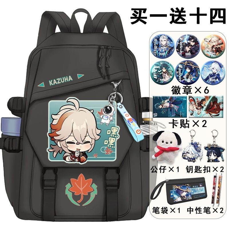 กระเป๋าเป้ข้อต่อดั้งเดิม Fengyuan Wanye Dadalia