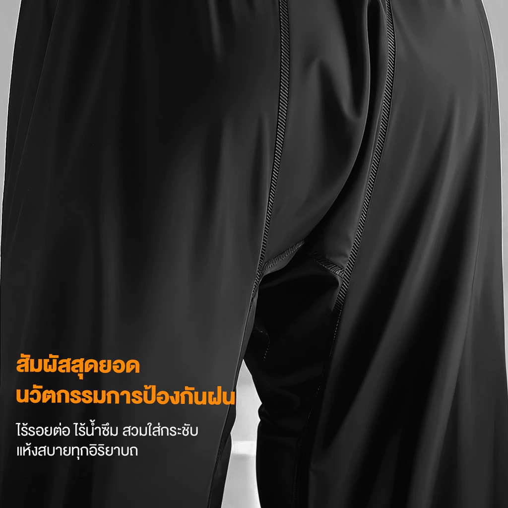 Agate เสื้อกันฝนสองชิ้น มีแถบสะท้อนแสงและหมวก thumbnail 6