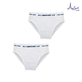 Amusant กางเกงในเด็กชาย (seamless)  แพ็ค 2 ตัว