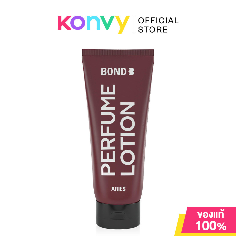 BOND Perfume Lotion Aries 200ml บอนด์ เพอร์ฟูม โลชั่น เอรีส.