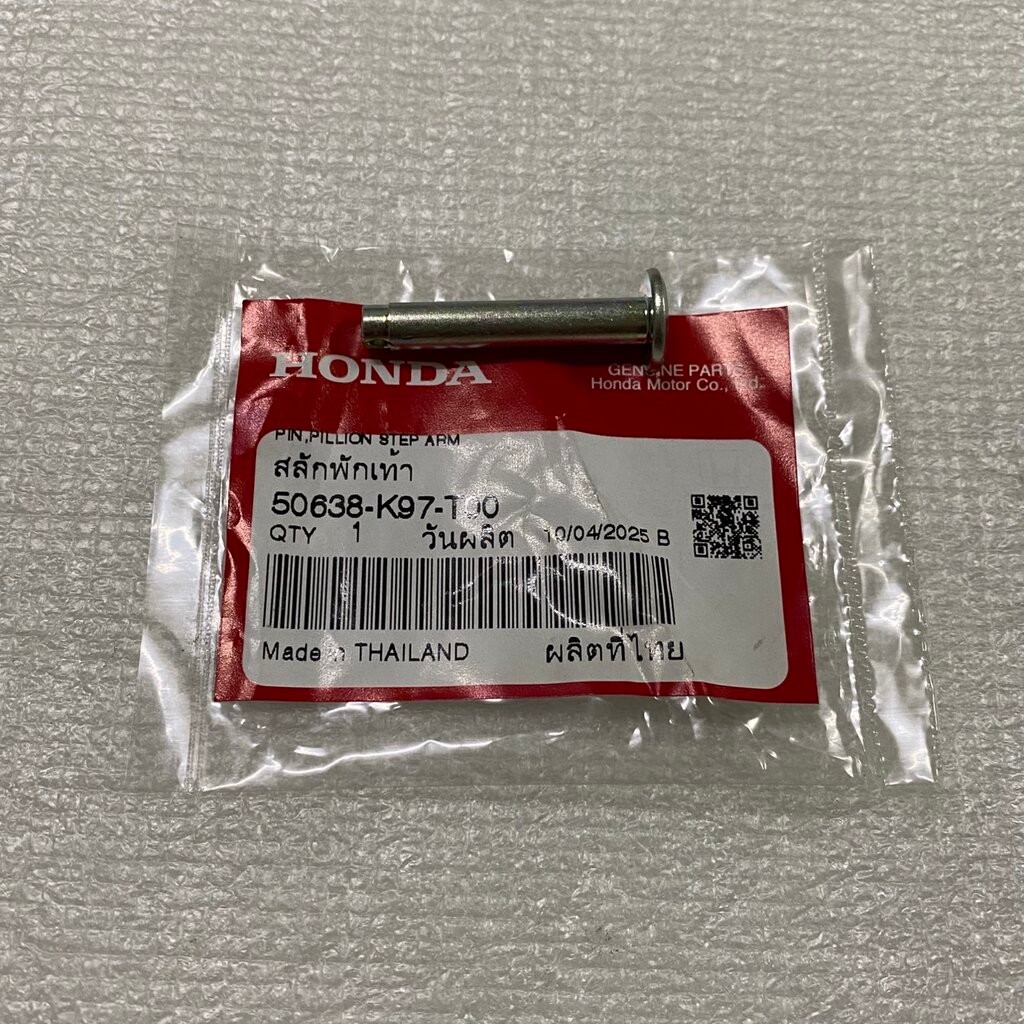 50638-K97-T00 สลักพักเท้า PCX150 2018-2019 , PCX160 2021-2022 , ADV150 2020-2021 HONDA