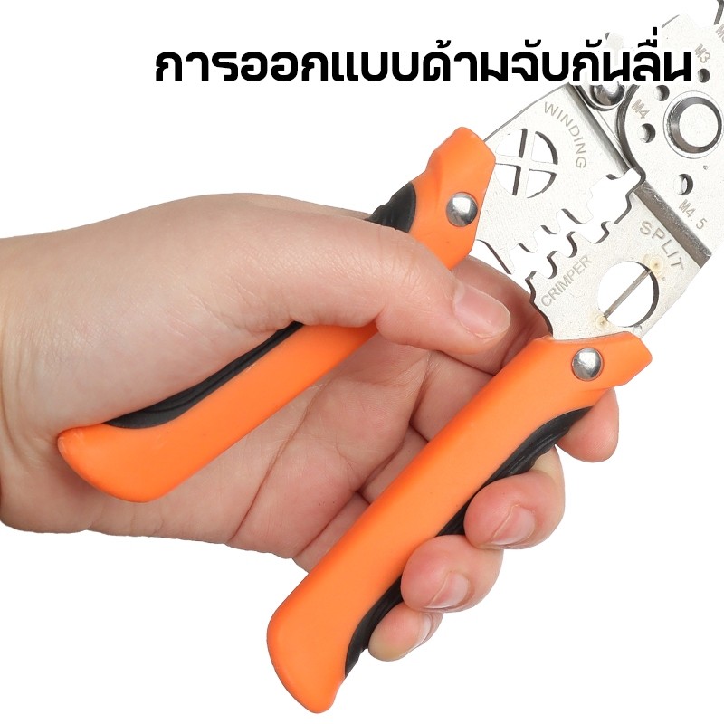 MUSCLE COW คีมลวดอเนกประสงค์ คีมไฟฟ้า 8 นิ้ว ลอกลวดอย่างรวดเร็วโดยไม่ทำลายแกนลวด วัสดุสแตนเลส ใช้หลายโอกาส - รูปที่ 4