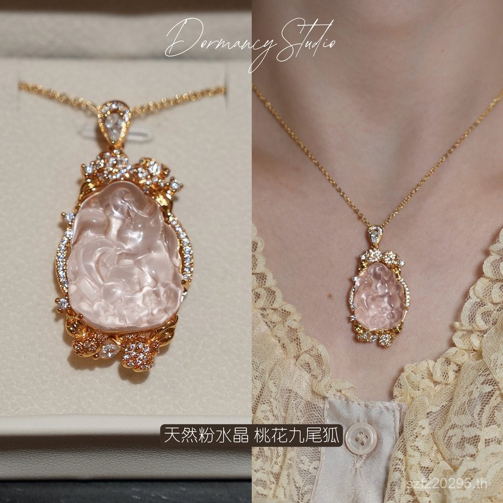 สร้อยคอมุกหินทรายเคลดอนเคลือบเงิน แบบคริสตัลสีชมพู ออกแบบสวยงามสำหรับผู้หญิง PRN2