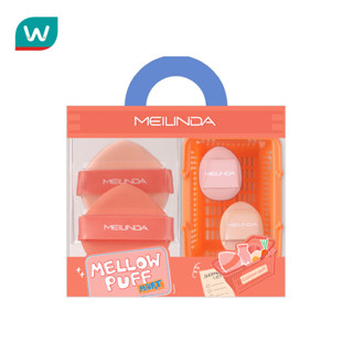 Meilinda เมลินดา เมลโล่ พัฟ มาร์ท 4ชิ้น คุชชั่น พัฟ
