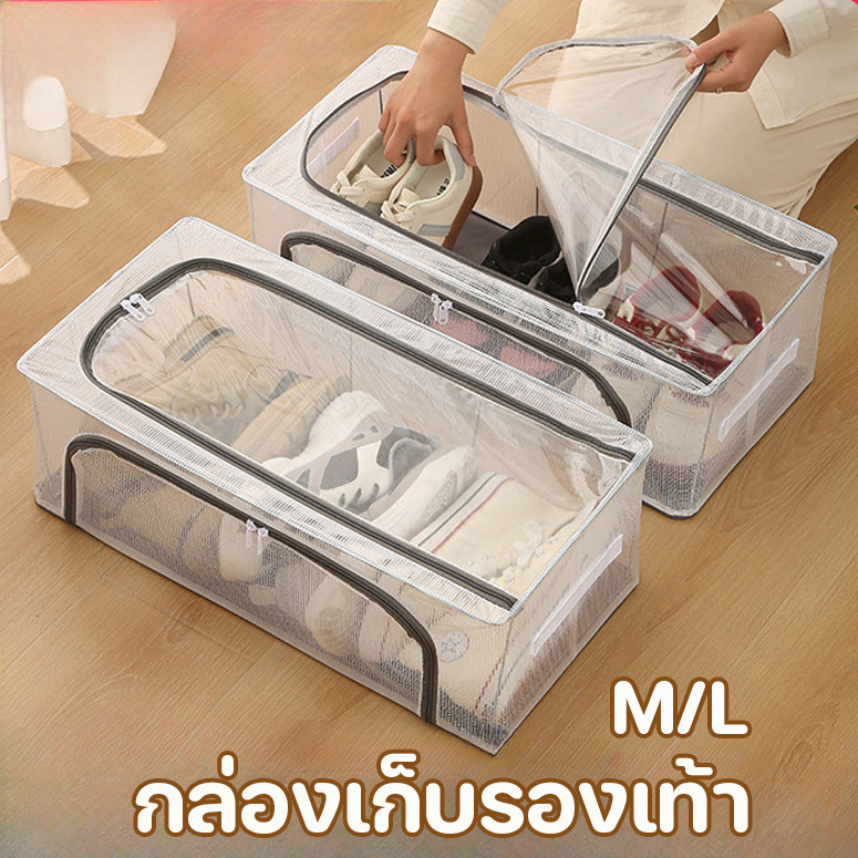 COD กล่องเก็บรองเท้า M/L ความจุขนาดใหญ่ หนาและฝุ่นละออง กล่องเก็บของ สำหรับใช้ในบ้าน – โปรปัง