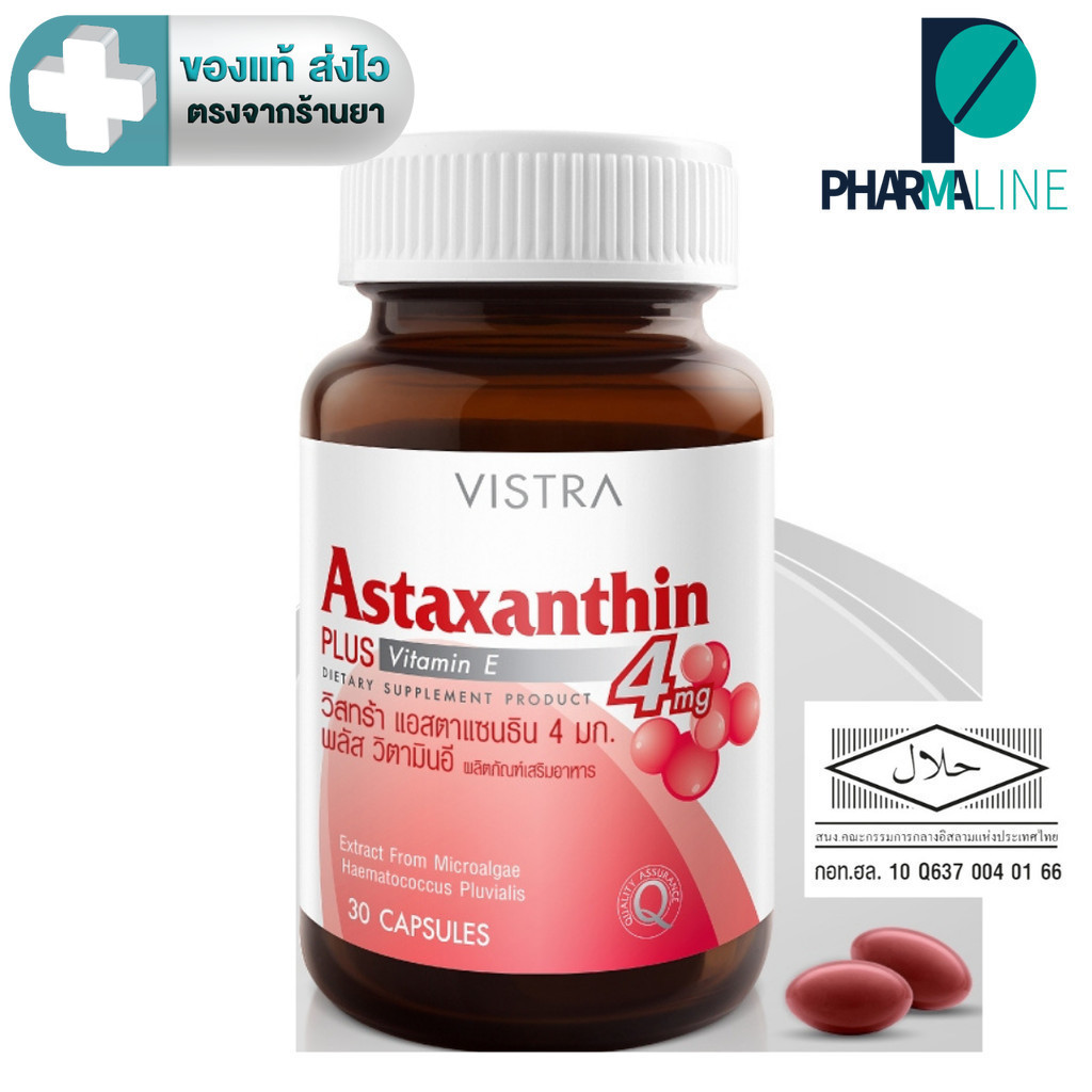 Vistra Astaxanthin4 Plus Vitamin E (30 แคปซูล) 23.1 g [Life]
