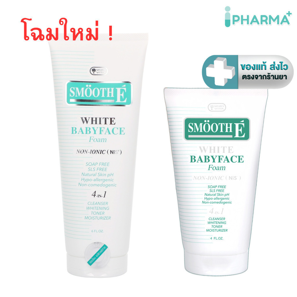 [โฉมใหม่ !] Smooth-E White Babyface Foam โฟมล้างหน้า Non-Ionic 100% สมูทอี ขนาด  4 ออนซ์ หรือ 6 ออนซ์ [iPha]