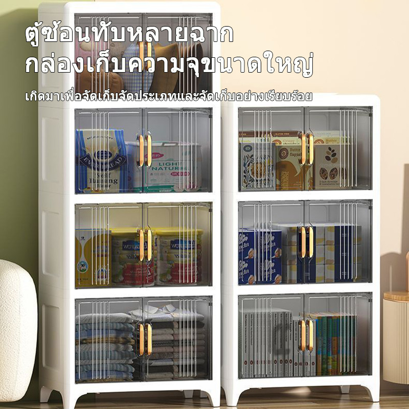 AND กล่องเก็บขวดนมเด็ก ตู้เก็บจาน ที่คว่ำจานชาม ความจุขนาดใหญ่ 4 ชั้น กล่องเก็บของกันฝุ่นพร้อมฝาปิด รูปที่ 5