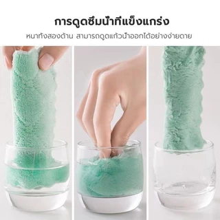 ผ้าล้างจาน ผ้าขี้ริ้ว ผ้าเช็ดโต๊ะ ผ้าเช็ดจาน วัสดุกำมะหยี่ปะการัง ผ้าอเนกประสงค์ ใช้ทำความสะอาดได้ลากหลาย ผ้าเช็ดจาน
