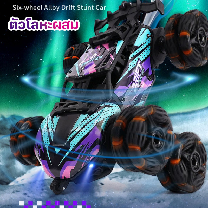 COD รถของเล่นสุดฮิต! 6 ล้อ ดริฟต์ ปีนเกาะ สเปรย์ไฟฟ้า ออฟโรด  แข็งแรง 4WD รถออฟโรดผาดโผน 6 ล้อ ราคา ถูกที่สุด ดีลบีเคเค แกลเลอรีภาพที่ 3