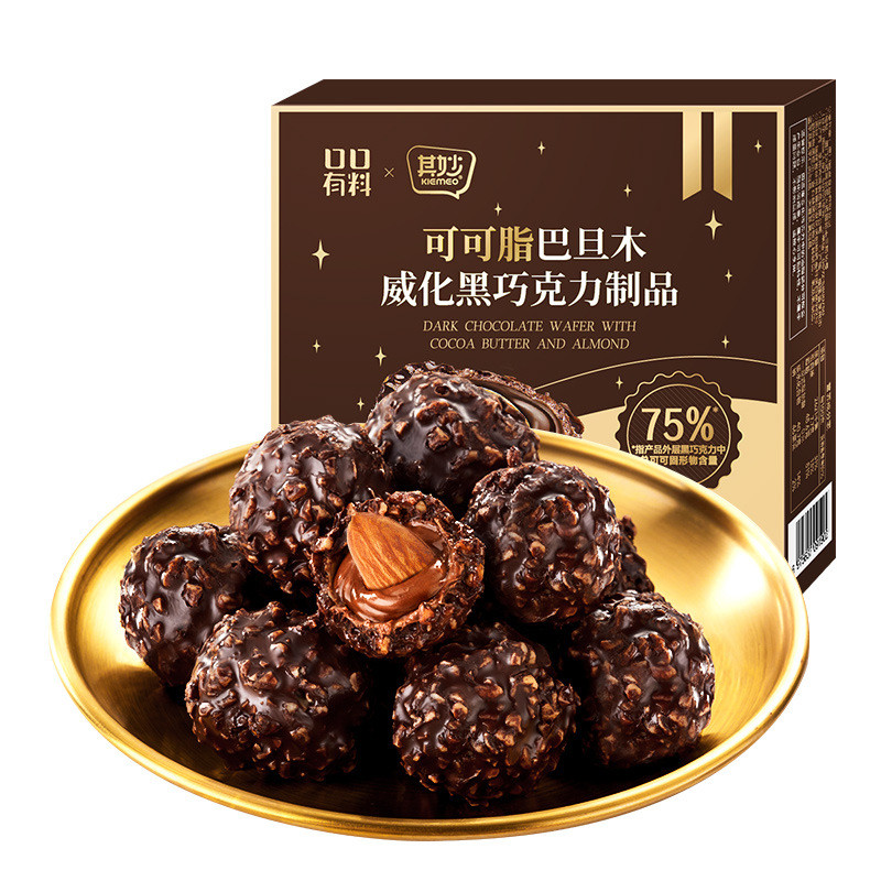 เนยโกโก้, อัลมอนด์, ดาร์กช็อกโกแลต, เนยโกโก้บริสุทธิ์, ลูกบอลทรายทอง, ขนมรสช็อกโกแลต, ลูกอมของขวัญ