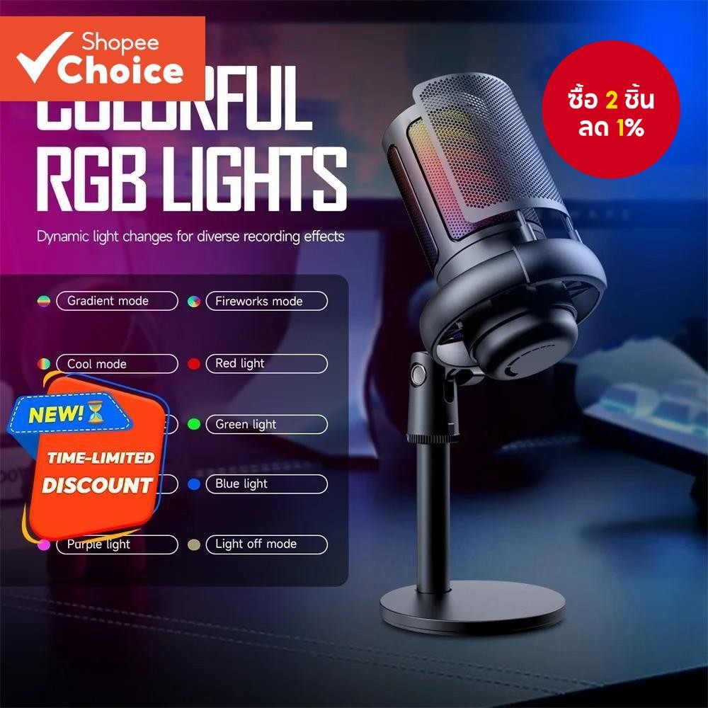 ME6S ไมโครโฟน USB RGB MIC ไมโครโฟนคอนเดนเซอร์สําหรับเล่นเกม 24 บิต/192khz