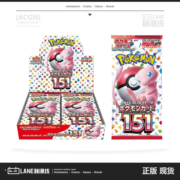 การ์ด เกมการ์ด Pokemon 151เวอร์ชั่นญี่ปุ่น sv2a ของแท้ Pokemon PTCG การ์ดแลกเปลี่ยน Pokemon