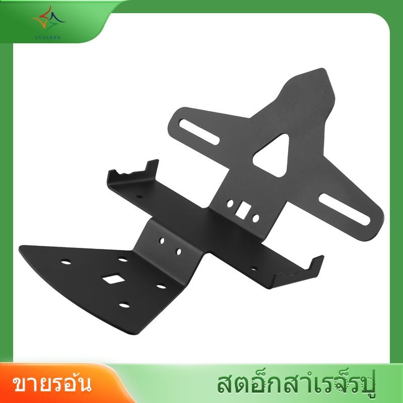 [luxiang.th] ขายึดป้ายทะเบียนสําหรับท้ายรถรถจักรยานยนต์สําหรับ 450RR 450 RR 450rr 450rr