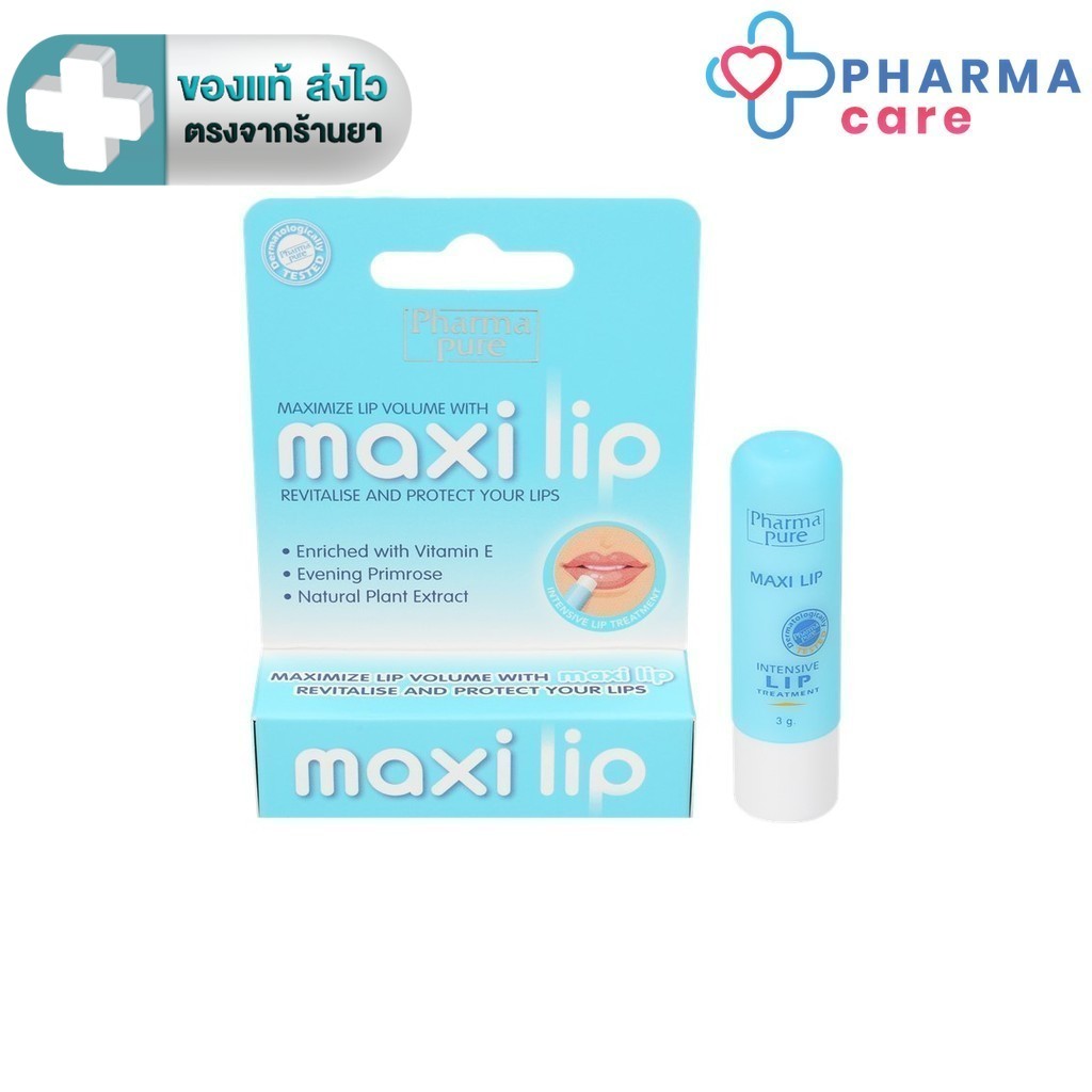 PharmaPure Maxi Lip  ลิปกลอส Vit. E, Evening Primrose และสารสกัดจากธรรมชาติ บำรุงริมฝีปากริมฝีปากชุ่มชื้น 3 g. [PC]