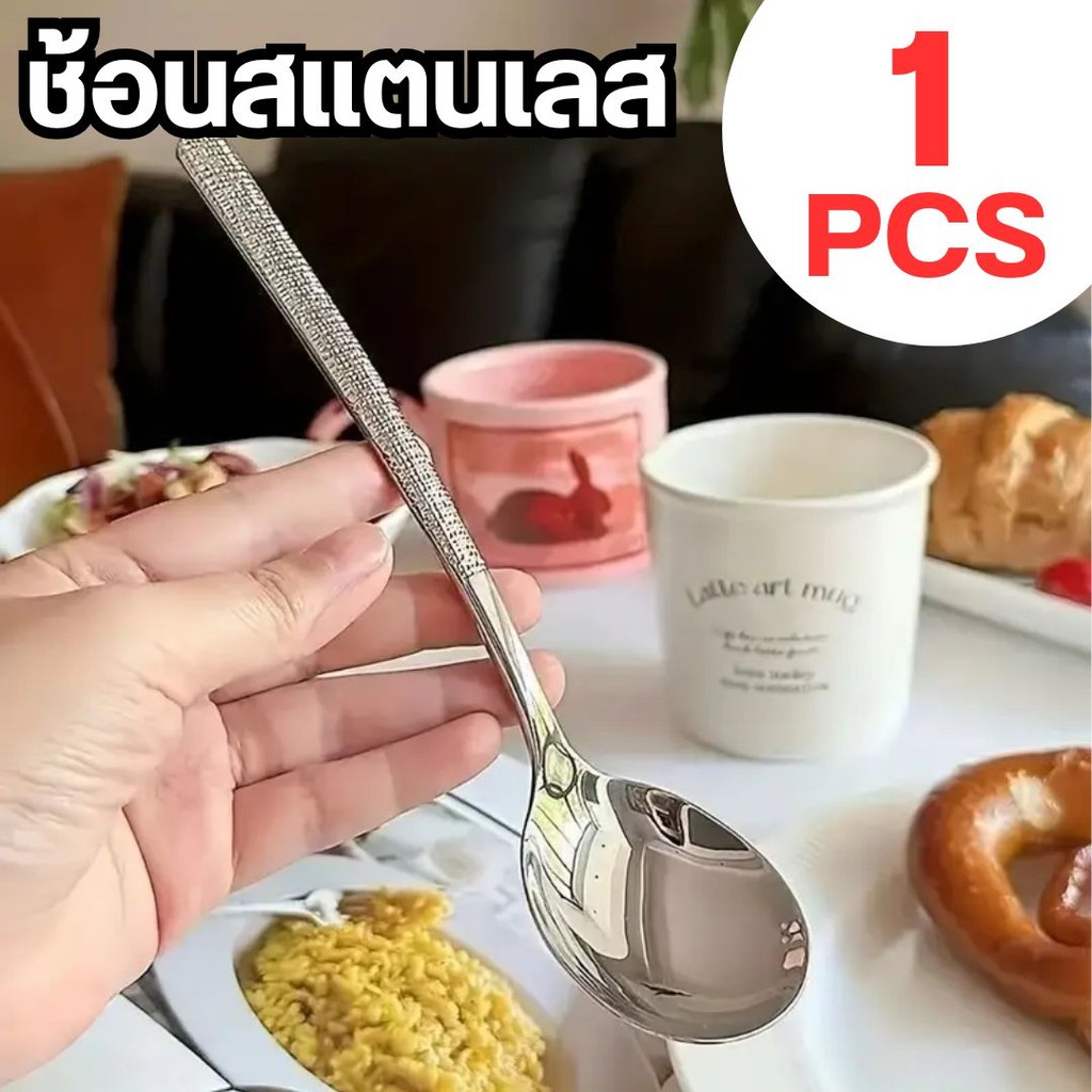ช้อนสแตนเลส ช้อนเกาหลีร้านอาหาร ด้ามยาว สแตนเลสคุณภาพ ไม่เป็นสนิม แข็งแรง ทนทาน อย่างหนา
