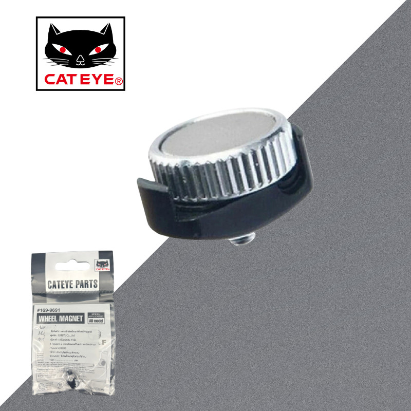 แม่เหล็กติดล้อ  Cateye Wheel Magnet รุ่น 1699691N