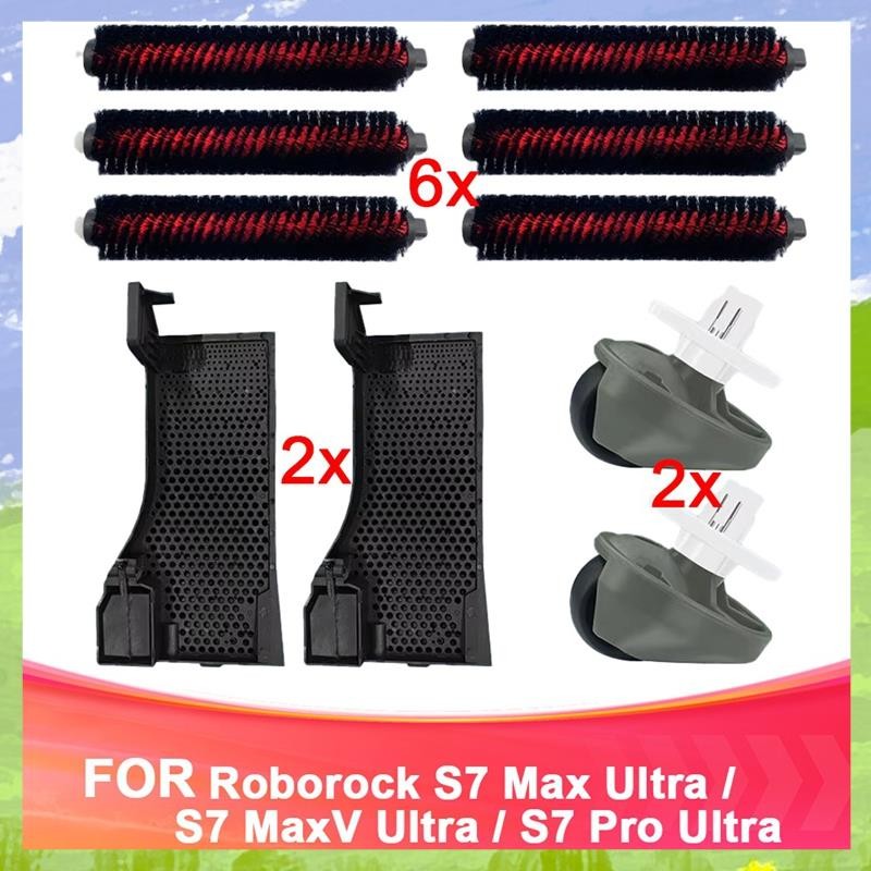 ใช้งานร่วมกับ S7 Max Ultra/S7 MaxV Ultra / S7 Pro Ultra ทําความสะอาดถังกรองแปรงทําความสะอาดล้อหน้าล้