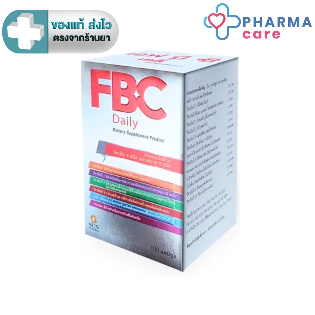 เอฟบีซี เดลี่    FBC Daily   วิตามินรวม Multivitamins and Minerals (30 แคปซูล) [PC]