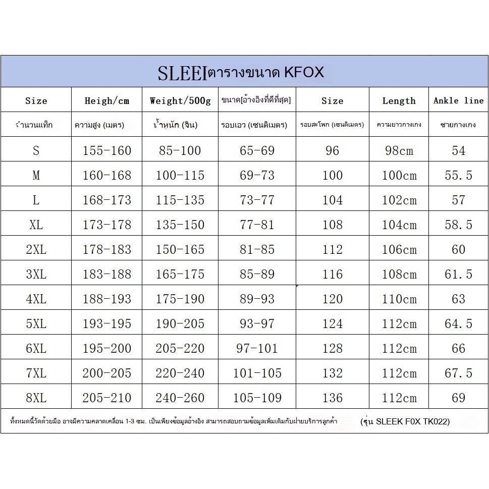 กางเกงผู้ชายทรงหลวม อเนกประสงค์ ขนาดใหญ่ สไตล์ไมโครลาติน สำหรับสวมใส่ง่ายทุกวัน - รูปที่ 2