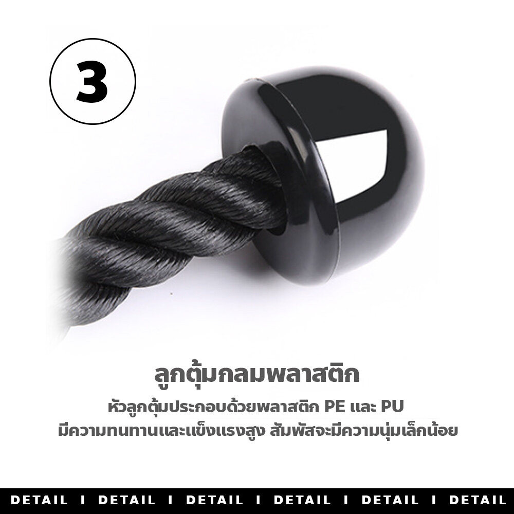 เชือกบริหารกล้ามเนื้อแขน อุปกรณ์ออกกำลังกาย Tricep Rope เชือกดึงแรงต้าน - รูปที่ 3