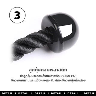 ส่งจากไทย！เชือกบริหารกล้ามเนื้อ อุปกรณ์ออกกำลังกาย Tricep Rope เพิ่มกำลังแขน 【จัดส่งภายใน 24h】