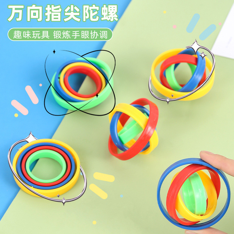 สากลปั่นด้านบนแครอทแหวนเฉื่อยหมุนนิ้วปั่นด้านบนของเล่นเด็กผู้ใหญ่ของเล่นบีบอัด