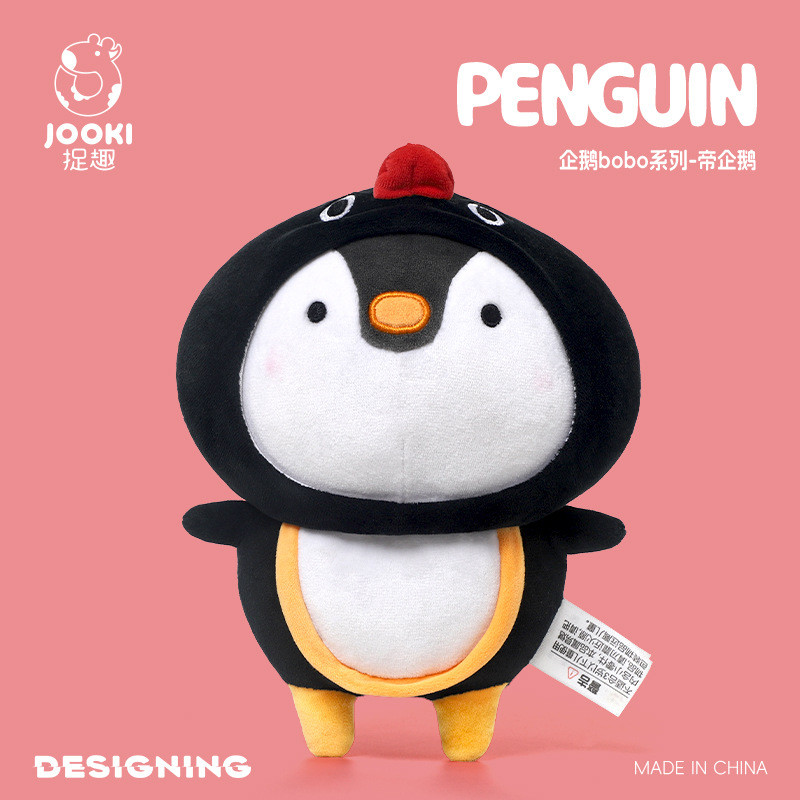 JOOKI Toy Penguin BoBo ตุ๊กตาเพนกวินน่ารัก Plush Toys ของเล่นเด็ก ของขวัญวันเกิดสุดคิวต์