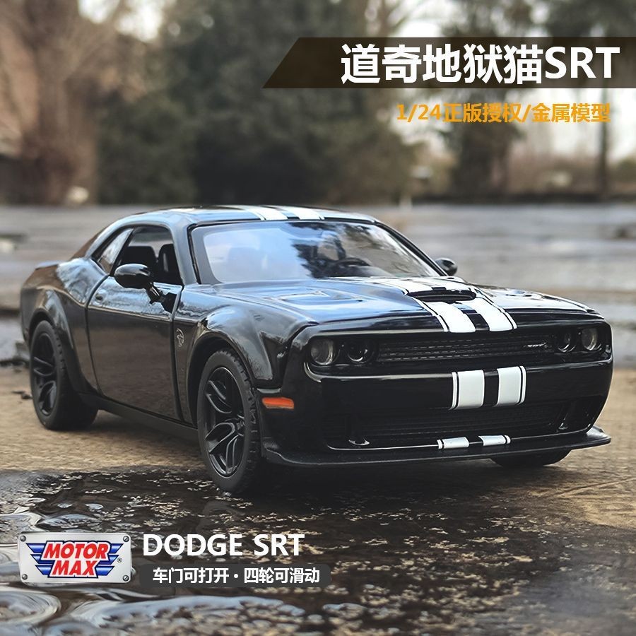 Motomax1: 24 Dodge Hell Cat SRT อเมริกันกล้ามเนื้อรถสปอร์ตจําลองรถรุ่นเครื่องประดับโลหะ