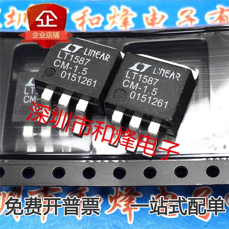 ทรานซิสเตอร์ mos 5PCS LT1587CM-1.5 IRF135S203 STB15N65M5 2N06H5 IPB80N06S2-H5 IXFA90N20X3 TO-263 ในส