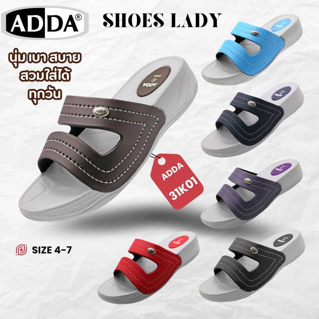 ADDA 31K01-W1 NEW! รองเท้าแตะผู้หญิง ADDA EVA เบานุ่ม สวมใส่สบาย ดีไซน์ 2 ตอน มีหลายสี