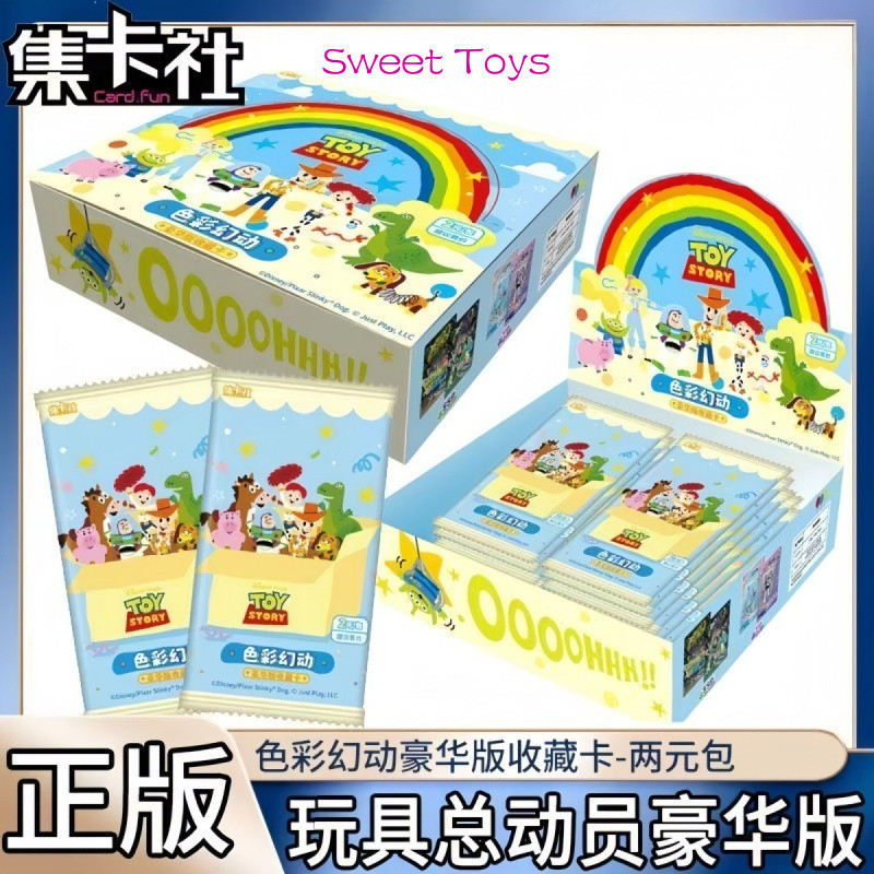 [คลังสินค้าพร้อม] Toy Story Deluxe Edition Card Color Fantasy Collection Card Two-Yuan Pack Mystery Box ชุดการ์ดของเล่นคลับการ์ด
