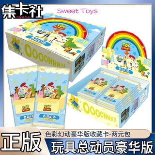 [คลังสินค้าพร้อม] Toy Story Deluxe Edition Card Color Fantasy Collection Card Two-Yuan Pack Mystery Box ชุดการ์ดของเล่นคลับการ์ด