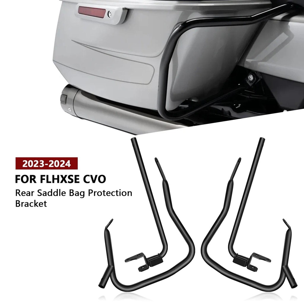 สําหรับ CVO แผนที่ Glide FLTRXSE รถจักรยานยนต์ด้านหลัง Saddlebags Guard Bracket สนับสนุนบาร์สําหรับ 