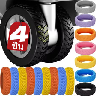 4ชิ้นซิลิโคนล้อป้องกันสําหรับกระเป๋าเดินทาง-ลดเสียงรบกวนกระเ…