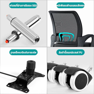 IEASY ใช้ในบ้าน ฟังก์ชั่นหลากหลาย ปรับระดับได้ Office Chair เก้าอี้สำนักงาน คุณภาพสูงที่มีความแข็งแรง ทนทาน